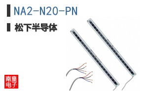 NA2-N20-PN