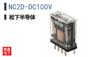 NC2D-DC100V