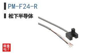 PM-F24-R
