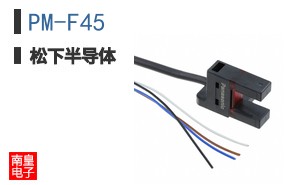 PM-F45