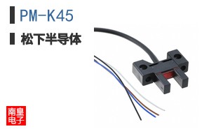 PM-K45
