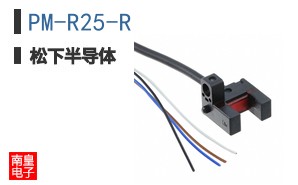 PM-R25-R