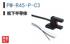 PM-R45-P-C3
