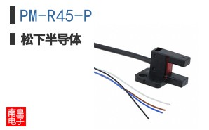 PM-R45-P