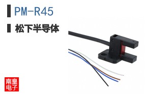 PM-R45