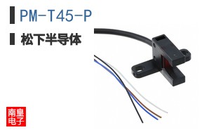 PM-T45-P