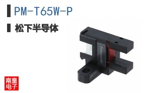 PM-T65W-P