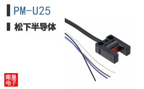 PM-U25