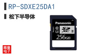RP-SDXE25DA1