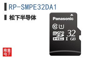 RP-SMPE32DA1