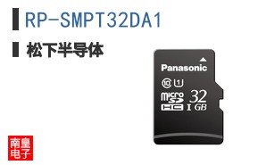 RP-SMPT32DA1