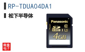 RP-TDUA04DA1