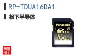 RP-TDUA16DA1