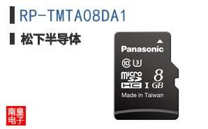 RP-TMTA08DA1