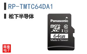 RP-TMTC64DA1