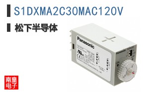 S1DXMA2C30MAC120V
