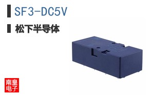 SF3-DC5V