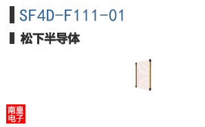 SF4D-F111-01