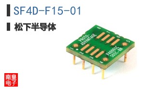 SF4D-F15-01