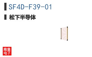 SF4D-F39-01