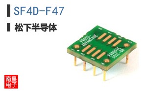 SF4D-F47