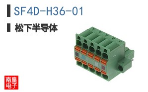 SF4D-H36-01