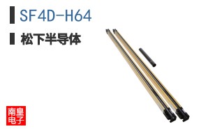 SF4D-H64