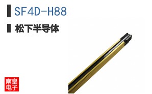SF4D-H88