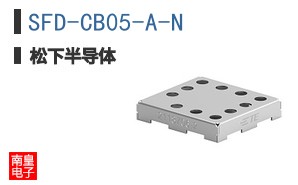 SFD-CB05-A-N