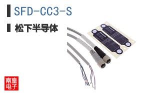 SFD-CC3-S