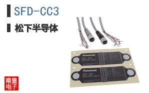 SFD-CC3