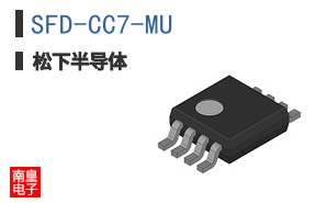 SFD-CC7-MU
