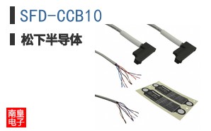 SFD-CCB10