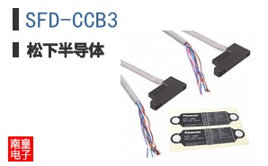 SFD-CCB3
