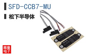 SFD-CCB7-MU