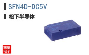 SFN4D-DC5V