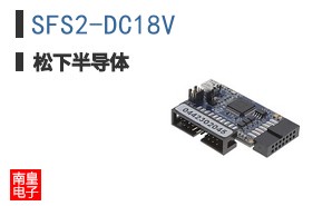 SFS2-DC18V