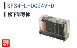 SFS4-L-DC24V-D