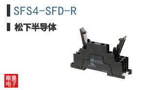 SFS4-SFD-R