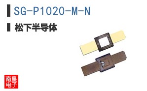SG-P1020-M-N