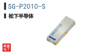 SG-P2010-S