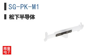 SG-PK-M1