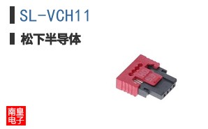 SL-VCH11