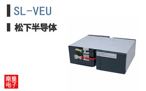 SL-VEU
