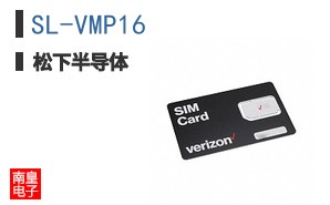 SL-VMP16