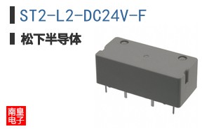 ST2-L2-DC24V-F