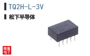 TQ2H-L-3V