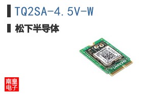 TQ2SA-4.5V-W