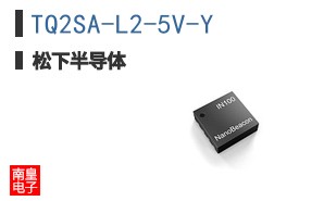 TQ2SA-L2-5V-Y