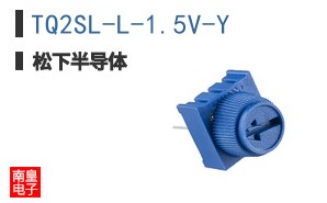 TQ2SL-L-1.5V-Y
